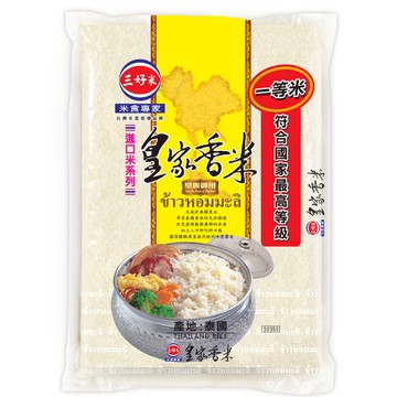 [家速配]三好米一等皇家香米2.2kg