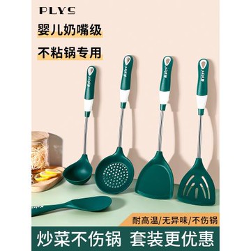 硅膠鍋鏟套裝不粘鍋專用耐高溫炒菜鏟子廚具食品級湯漏勺家用炒勺