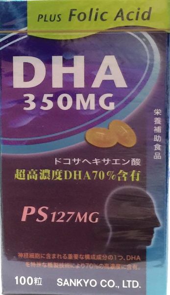 日本三共SANKYO  高慧智  DHA 70%(PS 127MG、葉酸200mcg) 精純軟膠囊 100粒/瓶
