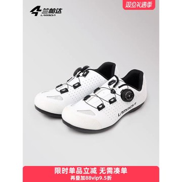 蘭帕達品牌騎行鞋男女助力非鎖硬底無鎖公路車山地自行車單車鋒克