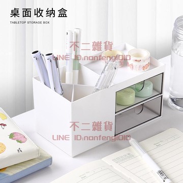 透明抽屜桌面筆筒收納盒簡約大容量多功能辦公室擺件筆盒可愛筆架【不二雜貨】