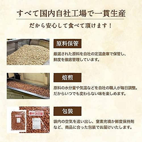 みのや 松の実 生 1kg 無添加 無塩 無植物油