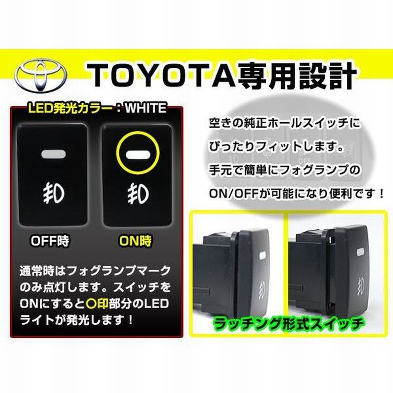 電源ON/OFFスイッチ付き フォグランプリレーハーネス ダイハツ