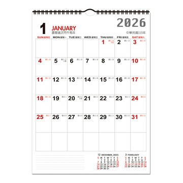 2026年 素彩4K月曆