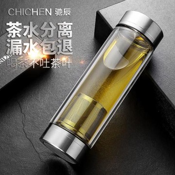 雙頭帶蓋雙層玻璃水杯男女茶水分離茶杯泡茶師底部茶網放茶葉杯子