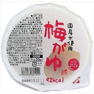 送料無料 聖食品 国産米使用 梅がゆ 250g×12個