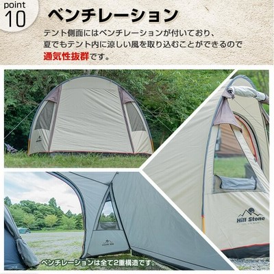 テント 2ルームテント 4人用 ツールームテント リビングテント