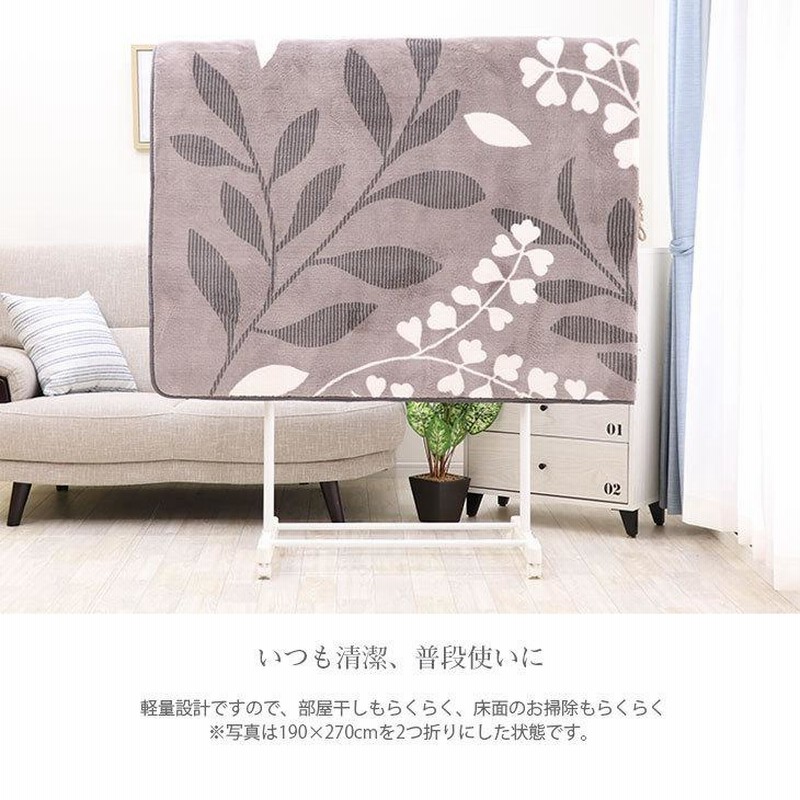 さえら☆ポテチーノ ラグ、マット 【公式通販】