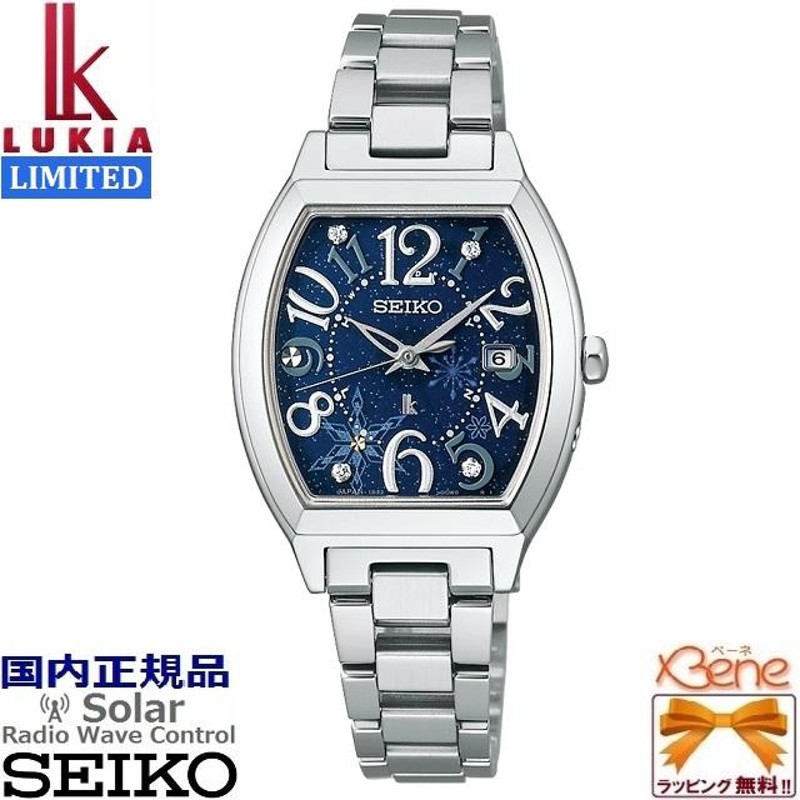 限定品 レディースソーラー電波 SEIKO LUKIA/ルキア Lady