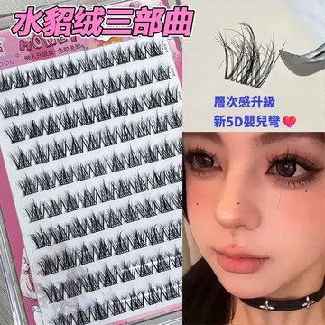 假睫毛 100株 免膠式水汪大眼假睫毛 超貼合舒適感加倍