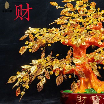 免運開發票 擺件 搖錢樹 發財樹 [財寶樹]搖錢樹金色純手工制作酒柜店鋪客廳喬遷開業電視柜酒店 八折減免6y27
