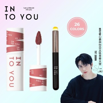 INTO YOU 女主角致霧唇泥 唇頰兩用 女主角唇泥 絲絨唇泥【官方正品】