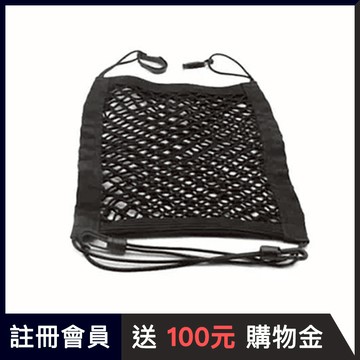多功能車用網袋