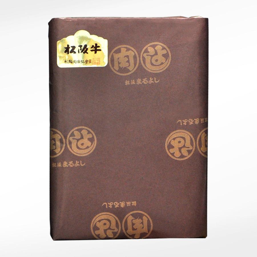 松阪牛 サイコロステーキ サーロイン 500g 牛肉 ステーキ 高級 グルメ 産地直送 和牛 焼肉 バーベキュー 三重県 松阪まるよし