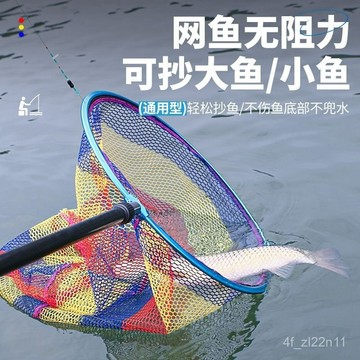 撈網頭 野營者鋁閤金抄網頭大物防掛一體釣魚網頭黑坑撈魚網巨物抄網網兜抄網網頭 釣魚撈網
