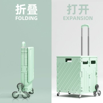 【含稅/免運】 便攜可平拉買菜車小拉車取快遞推車折疊購物車靜音輪爬樓梯手拉車