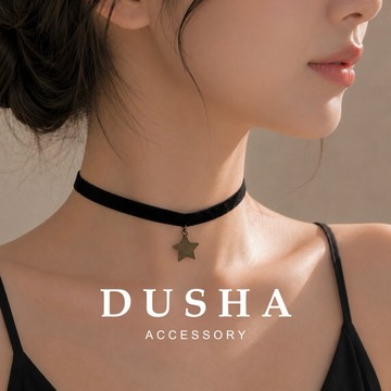 客製化鏈長🇹🇼台灣手工製作 頸鏈 質感絨布古銅星星 - BEMYLOVE & DUSHA
