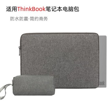 適用聯想ThinkBook X/16p/16+/14p/14+筆記本內膽包13.5英寸防水防震保護套Thinkpad電腦包2025
