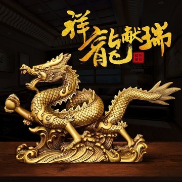 # c886tn 全銅龍擺件 五爪金龍神龍漢龍家居 店鋪辦公室裝飾品 全銅龍擺件 全銅龍擺件吉祥物龍騰四海 五爪金龍