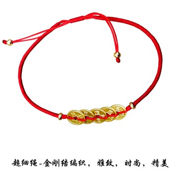 纖細小紅繩編織五帝銅錢腳鏈2022新款不掉色五帝錢特小號銅幣手鏈