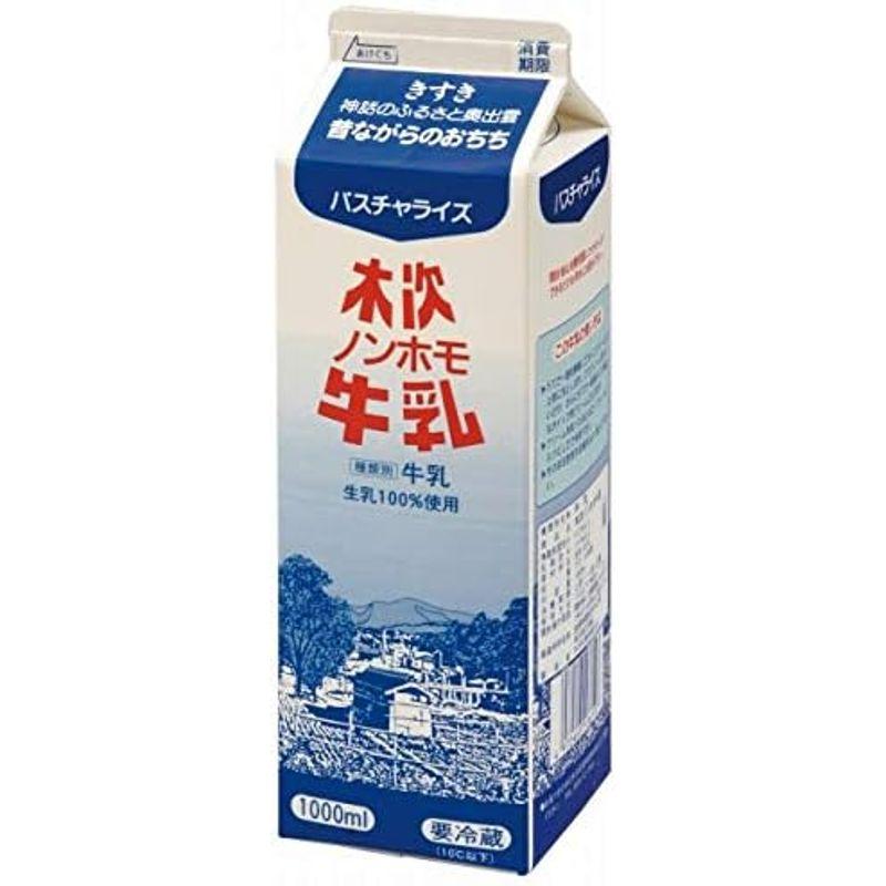 木次 ノンホモ牛乳 1000ｍｌ x6個セット