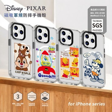 🔥現貨快速出貨🔥通過SGS【正版授權】Disney迪士尼iPhone16/15/14 MagSafe軍規磁吸防摔手機殼