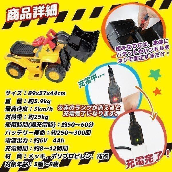 電動乗用カー電動乗用ブルドーザー充電式~歳キッズ子供用乗り物電動乗用玩具簡単組立幼児キッズ子供用乗用車おもちゃハンドル操作