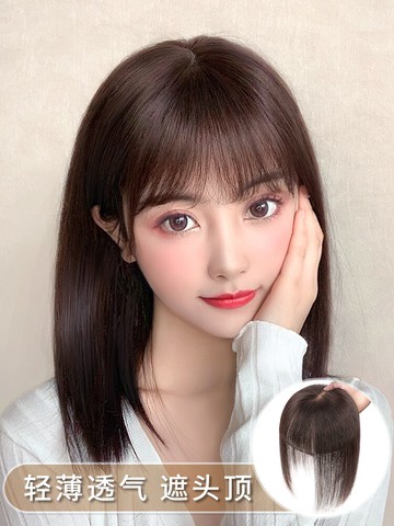 墊髮片 假髮片頭頂補髮遮蓋白髮頭髮稀少真人髮絲無痕髮片劉海假髮女 【CM837】