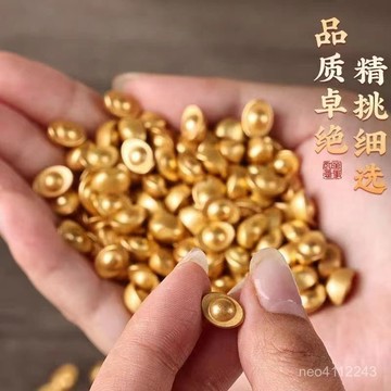 台灣24h🐏 小元寶小金條 小葫蘆 小金龜招財金色DIY擺件小元寶金豆磨砂麵工藝品實心沙金元寶聚財擺件金元寶聚寶盆瓜子