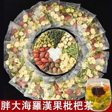 ✨24H出貨✨胖大海羅漢果枇杷茶 水果茶 花果茶 多種花茶 花茶精選 羅漢果 桔梗決明子 漢方草本茶葉包