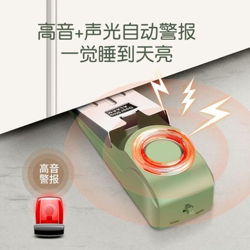 現貨 】阻門器防盜家用女生賓館便攜式神器門阻報-警房門獨居安全防-狼反鎖
