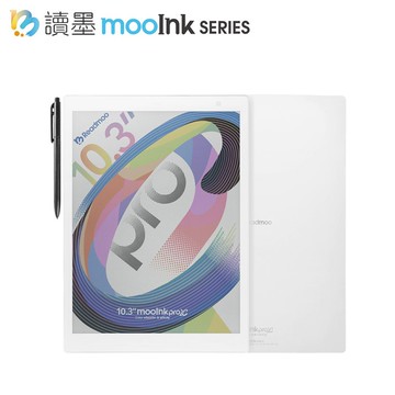 Readmoo 讀墨 mooInk Pro 2C 10.3 吋彩色電子書平板+摺疊皮套-雲遊白