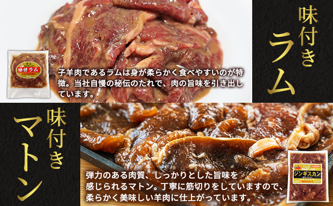 焼肉セット 定期便 3ヶ月 久上の5種の焼肉バラエティ セット 焼肉 味付き ラム 鶏肉 豚肉