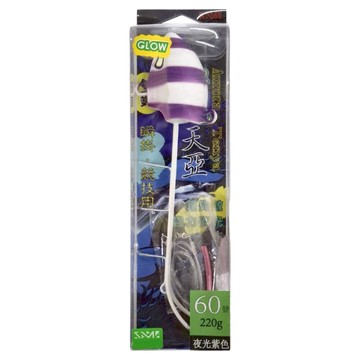 SAME 莎美 極光太刀天亞 220g 夜光紫色  60號  1個