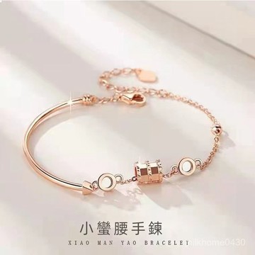 💖限時下殺💖 S925銀小蠻腰手鏈 小衆設計手鏈 輕奢簡約手鏈 純銀手鍊 精品手鍊 女生手環 玫瑰金手鍊 防水手鍊 手鏈