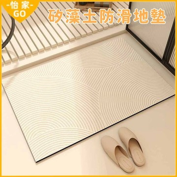 台灣熱賣🏆矽藻泥浴室地墊 防潮防滑墊 防滑腳墊 吸水地墊 可水洗地墊 浴室廚房洗手間地墊 酒店居家多功能地墊