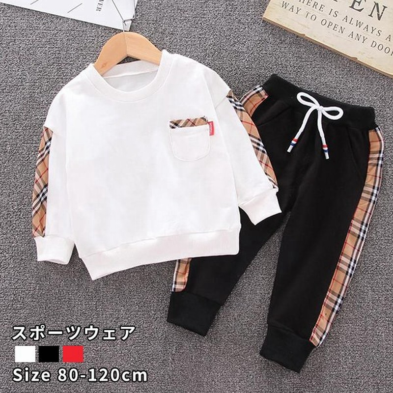 子供服 男の子 セットアップ 子供服 男の子 上下セット 男の子 Tシャツ おしゃれ 子供服 1 男の子 長袖 ベビー服 男の子 80 春物 夏服 出産祝い カジュアル 通販 Lineポイント最大get Lineショッピング