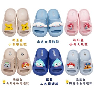 【菲斯質感生活購物】台灣製護趾拖鞋 多款可選 小熊維尼 小美人魚 大耳狗童鞋 人魚漢頓 酷洛米