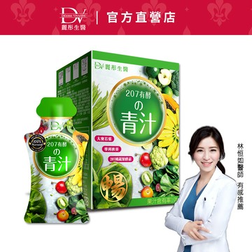 DV麗彤生醫 升級版-207有酵青汁(10包/盒)，組合規格任選<滿額送櫻花膠原粉>酵素/益生菌/大麥若葉/維生素