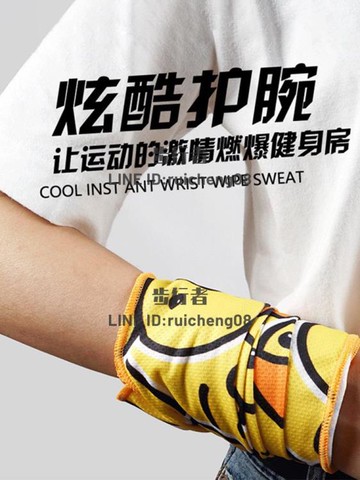 冷感毛巾運動冰感速干簡約冰涼巾降溫吸汗跑步籃球擦汗巾【步行者戶外生活館】