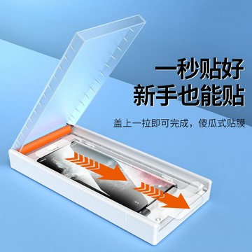 無塵倉 秒貼神器 適用 S22 Ultra 高清 S23 Ultra 保護膜 S21 S22+ S23+ 全覆蓋 手機貼