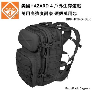 美國 HAZARD 4 PatrolPack Daypack 戶外生存遊戲 硬殼萬用包-黑色 (公司貨) BKP-PTRO-BLK