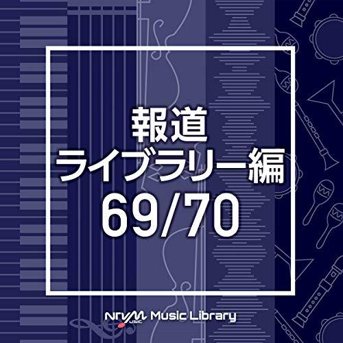 バップ CD BGV NTVM Music Library 報道ライブラリー編