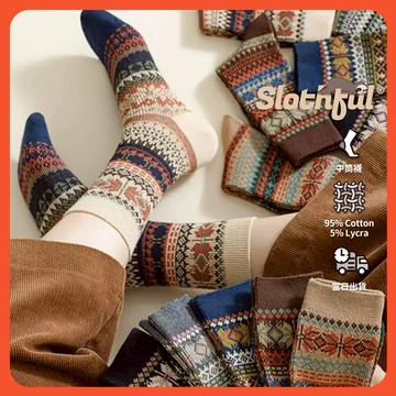【SLOTHFUL®】民族風襪子 美拉德襪子 條紋襪 中筒襪 小腿襪 保暖襪 冬天襪子 厚襪 長襪 棉襪 女襪 襪子 襪
