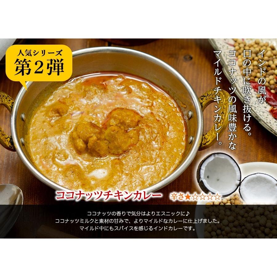 カレー 選べる 3食セット レトルトカレー インドカレー 神戸アールティー 送料無料