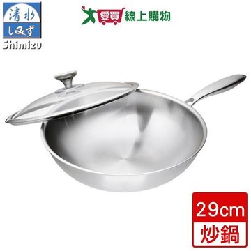 清水Shimizu 316不鏽鋼複合金炒鍋(29cm)【愛買】