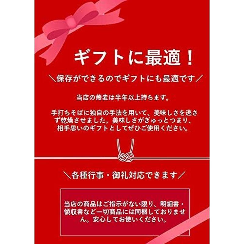 栃木県産栃木県産 縁 蕎麦 そば 200ｇ 3袋 600ｇ年越しそば