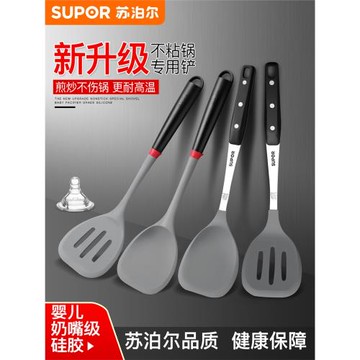 蘇泊爾硅膠鏟不粘鍋專用鏟炒菜鏟子耐高溫鍋鏟炒勺鍋鏟子家用廚具