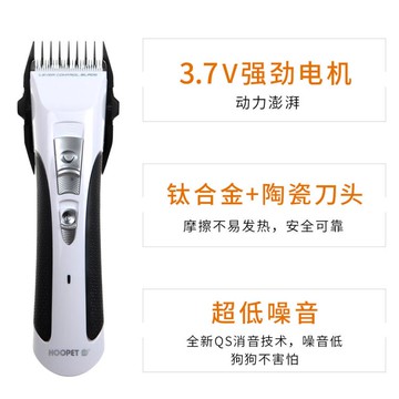 寵物剃毛器 狗狗剃毛器阿拉斯加寵物電推剪大型犬邊牧推毛剪毛神器薩摩耶專用 幸福驛站