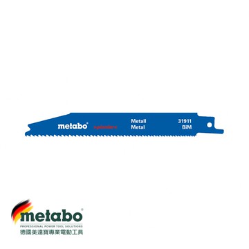 【台北益昌】德國 美達寶 metabo 31911 金屬用 軍刀鋸片 2入 工具配件 原廠公司貨
